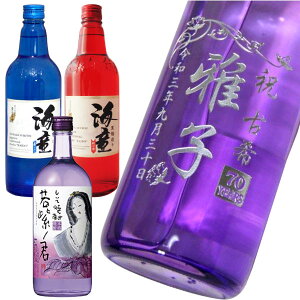 C  u[@C j̐ԁ@ᎇ̌N 720ml@3ނ̏ĒIׂ@@ԁ@@̓@җj@hV̓@a@Mtg@Gb`O@@O@̓@@Ê