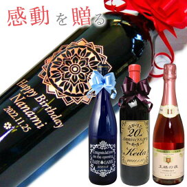 楽天市場】☆ 光る！ドンペリニョン 白 ルミナス 正規品 限定品 750ml 