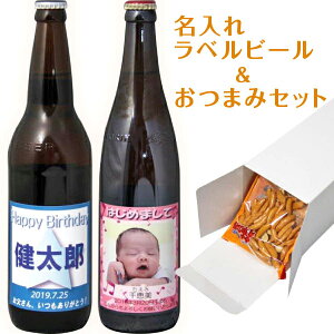 ʐ^ ꃉx̃r[ r 633ml IWix ATqX[p[hC@LK[r[@`̎t@@@r[@a@j@Mtg@O@@j@
