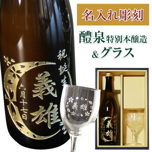 hV̓ @@ꂢ@Ґ ʖ{@720ml@OX@Zbg@a@j@ {@Gb`O@ 䒆@Ε@j@@O@җ@Ê@