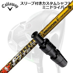 �X���[�u�t�J�X�^���V���t�g �L�����E�F�C �G���[�g �~�j�h���C�o�[�p �t�@�C�A�[�G�N�X�v���X �v���g�^�C�v5 ���胂�f��SLEEVE & SHAFT for CALLAWAY ELYTE MINI DRIVER Fire Express PROTOTYPE V Limited Edition