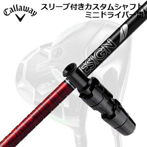 �X���[�u�t�J�X�^���V���t�g �L�����E�F�C �G���[�g �~�j�h���C�o�[�p �c�A�[AD VFSLEEVE & SHAFT for CALLAWAY ELYTE MINI DRIVER TOUR AD VF