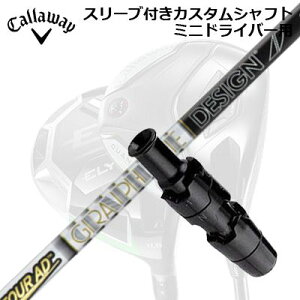 �X���[�u�t�J�X�^���V���t�g �L�����E�F�C �G���[�g �~�j�h���C�o�[�p �c�A�[AD FSLEEVE & SHAFT for CALLAWAY ELYTE MINI DRIVER TOUR AD F