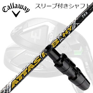 LEFC G[g/p_C [eBeBpX[utVtg UST}~ Ab^X MB nCubhLEFC ELYTE/PARADYM pX[utVtg UST Mamiya ATTAS MB HY