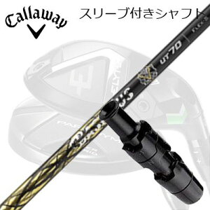 LEFC G[g/p_C [eBeBpX[utVtg oVEX { [eBeB[LEFC ELYTE/PARADYM pX[utVtg BASILEUS BORON UT