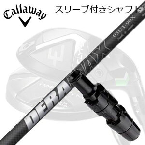 LEFC G[g/p_C [eBeBpX[utVtg IsbN f}bNX 03 [eBeBLEFC ELYTE/PARADYM pX[utVtg DERAMAX 03 Utility