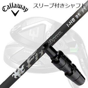 LEFC G[g/p_C [eBeBpX[utVtg t@CA[GNXvX I-HB 95LEFC ELYTE/PARADYM pX[utVtg Fire Express I-HB 95