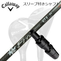 楽天市場】fire express utの通販
