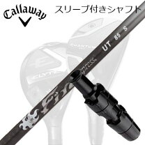 楽天市場】fire express utの通販
