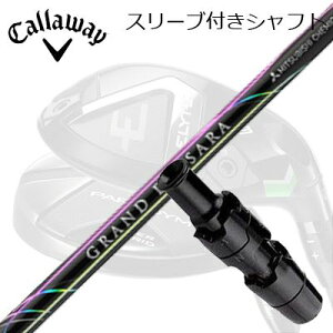 LEFC G[g/p_C [eBeBpX[utVtg Oh oT nCubhLEFC ELYTE/PARADYM pX[utVtg GRAND BASSARA HYBRID