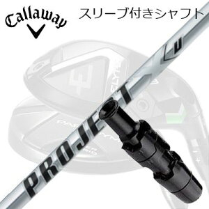 LEFC G[g/p_C [eBeBpX[utVtg vWFNgX [LEFC ELYTE/PARADYM pX[utVtg PROJECT X U