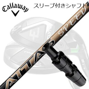 LEFC G[g/p_C [eBeBpX[utVtg UST}~ Ab^X Xs[hLEFC ELYTE/PARADYM pX[utVtg UST Mamiya ATTAS SPEED HY