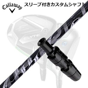 LEFC G[g/p_C AI X[N hCo[pX[utVtg A[`St lCallaway SLEEVE and CUSTOM SHAFT ELYTE/PARADYM AI SMOKE/OTHER DRIVERS ArchGolf NERO