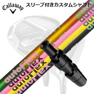 LEFC G[g/p_C AI X[N hCo[pX[utVtg I[gtbNXVtg hCo[pCallaway SLEEVE and CUSTOM SHAFT ELYTE/PARADYM AI SMOKE/OTHER DRIVERS Auto Flex Shaft fo
