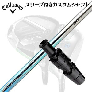 LEFC G[g/p_C AI X[N hCo[pX[utVtg oVEX tB[i fICallaway SLEEVE and CUSTOM SHAFT ELYTE/PARADYM AI SMOKE/OTHER DRIVERS BASILEUS RAFFINA DUO