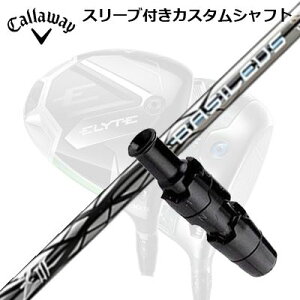 LEFC G[g/p_C AI X[N hCo[pX[utVtg oVEX [bg3Callaway SLEEVE and CUSTOM SHAFT ELYTE/PARADYM AI SMOKE/OTHER DRIVERS BASILEUS Z3