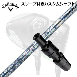 �L�����E�F�C �N�A���^��/�G���[�g/�p���_�C�����h���C�o�[�p�X���[�u�t�V���t�g �o�V���E�X �g���v���G�[ �u���C�h 2026 ����500�{���Y���f��Callaway SLEEVE and CUSTOM SHAFT QUANTUM/ELYTE OTHER DRIVERS BAS