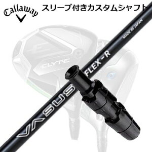LEFC G[g/p_C AI X[N hCo[pX[utVtg NCW[ @[TXCallaway SLEEVE and CUSTOM SHAFT ELYTE/PARADYM AI SMOKE/OTHER DRIVERS CRAZY VASUS
