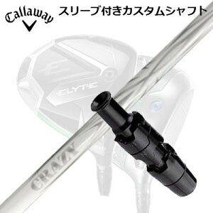 LEFC G[g/p_C AI X[N hCo[pX[utVtg NCW[ A[(VfUC)Callaway SLEEVE and CUSTOM SHAFT ELYTE/PARADYM AI SMOKE/OTHER DRIVERS CRAZY ARROW New Design