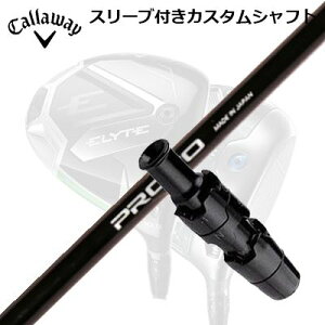 LEFC G[g/p_C AI X[N hCo[pX[utVtg NCW[ vg 1tbNX hCo[Callaway SLEEVE and CUSTOM SHAFT ELYTE/PARADYM AI SMOKE/OTHER DRIVERS CRAZY PROTO 1-F