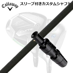 LEFC G[g/p_C AI X[N hCo[pX[utVtg NXSt _L vg3 Callaway SLEEVE and CUSTOM SHAFT ELYTE/PARADYM AI SMOKE/OTHER DRIVERS Lynx Golf DAWAKIN PROTO 