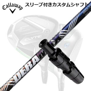 LEFC G[g/p_C AI X[N hCo[pX[utVtg IsbN f}bNX 08 v~A V[Y fCallaway SLEEVE and CUSTOM SHAFT ELYTE/PARADYM AI SMOKE/OTHER DR