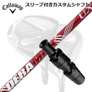 LEFC G[g/p_C AI X[N hCo[pX[utVtg IsbN f}bNX UX v~A V[Y ԃfCallaway SLEEVE and CUSTOM SHAFT ELYTE/PARADYM AI SMOKE/OTHER DR