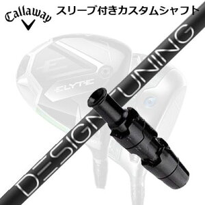 LEFC G[g/p_C AI X[N hCo[pX[utVtg fUC`[jO 2024N胂f R[hXCallaway SLEEVE and CUSTOM SHAFT ELYTE/PARADYM AI SMOKE/OTHER DRIVERS Design Tu