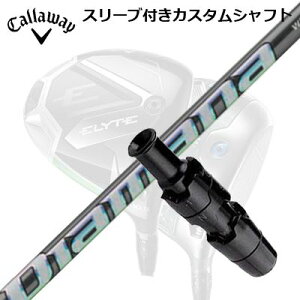 LEFC G[g/p_C AI X[N hCo[pX[utVtg fBA}i WSCallaway SLEEVE and CUSTOM SHAFT ELYTE/PARADYM AI SMOKE/OTHER DRIVERS DIAMANA WS