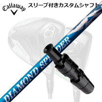 楽天市場】フジクラ ダイヤモンドスピーダーの通販