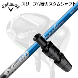 LEFC G[g/p_C AI X[N hCo[pX[utVtg W[N hKbeBWFl[V Tt@CACallaway SLEEVE and CUSTOM SHAFT ELYTE/PARADYM AI SMOKE/OTHER DRIVERS muzii