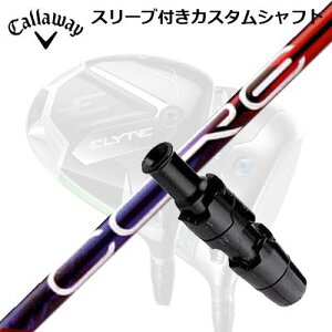 LEFC G[g/p_C AI X[N hCo[pX[utVtg fUC`[jO X胂f RA NAbNXCallaway SLEEVE and CUSTOM SHAFT ELYTE/PARADYM AI SMOKE/OTHER DRI