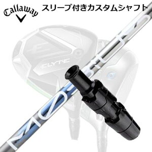 �L�����E�F�C �G���[�g/�p���_�C�� AI �X���[�N ���h���C�o�[�p�X���[�u�t�V���t�g �f�U�C���`���[�j���O ���r�E�X �{���� �f�B�[�G�b�N�XCallaway SLEEVE and CUSTOM SHAFT ELYTE/PARADYM AI SMOKE/OTHER DRIVER