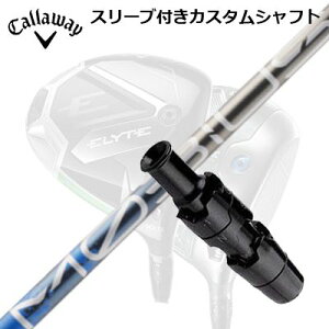 LEFC G[g/p_C AI X[N hCo[pX[utVtg fUC`[jO rEX GNXgCallaway SLEEVE and CUSTOM SHAFT ELYTE/PARADYM AI SMOKE/OTHER DRIVERS Design Tuning 