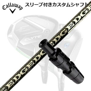 LEFC G[g/p_C AI X[N hCo[pX[utVtg GbW[NX EG 619-MLCallaway SLEEVE and CUSTOM SHAFT ELYTE/PARADYM AI SMOKE/OTHER DRIVERS EDGEWORKS EG 619-ML