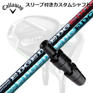 LEFC G[g/p_C AI X[N hCo[pX[utVtg GbW[NX C[W[ @fBO 434-MKCallaway SLEEVE and CUSTOM SHAFT ELYTE/PARADYM AI SMOKE/OTHER DRIVERS EDGEWORKS 