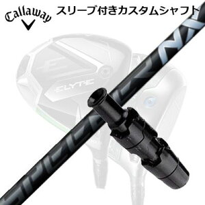 LEFC G[g/p_C AI X[N hCo[pX[utVtg tWN Xs[_[ GkGbNX ubNCallaway SLEEVE and CUSTOM SHAFT ELYTE/PARADYM AI SMOKE/OTHER DRIVERS FUJIKURA SPEE