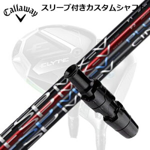 LEFC G[g/p_C AI X[N hCo[pX[utVtg ~Xe[ Ebh Vtg FSP MX-V RED/BLACK/MX-V PLUS/MX-V CINQCallaway SLEEVE and CUSTOM SHAFT ELYTE/PARADYM AI SMOKE/OTHER DRIV