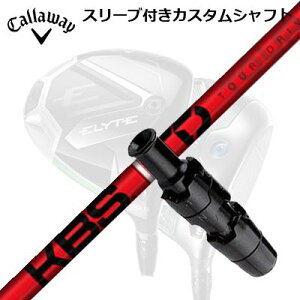 LEFC G[g/p_C AI X[N hCo[pX[utVtg KBS cA[huCallaway SLEEVE and CUSTOM SHAFT ELYTE/PARADYM AI SMOKE/OTHER DRIVERS KBS TD
