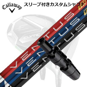 LEFC G[g/p_C AI X[N hCo[pX[utVtg tWN x^XTRCallaway SLEEVE and CUSTOM SHAFT ELYTE/PARADYM AI SMOKE/OTHER DRIVERS FUJIKURA VENTUS TR