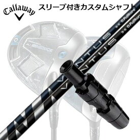 Callaway PARADYM/ROGUE/EPIC/SPEED/MAVRIK 用スリーブ付シャフト FUJIKURA VENTUSキャロウェイ パラダイム/ローグ/エピック/スピード/マーベリック他ドライバー用スリーブ付シャフト フジクラ ベンタス