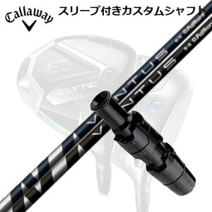 LEFC G[g/p_C AI X[N hCo[pX[utVtg tWN x^XCallaway SLEEVE and CUSTOM SHAFT ELYTE/PARADYM AI SMOKE/OTHER DRIVERS FUJIKURA VENTUS