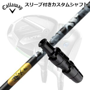 LEFC G[g/p_C AI X[N hCo[pX[utVtg  EbhCallaway SLEEVE and CUSTOM SHAFT ELYTE/PARADYM AI SMOKE/OTHER DRIVERS CHICHIBU 2 WOOD
