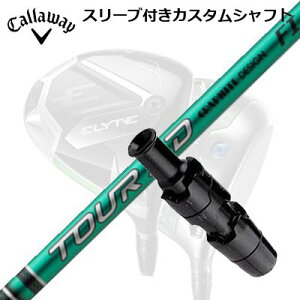 LEFC G[g/p_C AI X[N hCo[pX[utVtg Ot@CgfUC cA[G[fB[ GtACCallaway SLEEVE and CUSTOM SHAFT ELYTE/PARADYM AI SMOKE/OTHER DRIVERS GRAPH