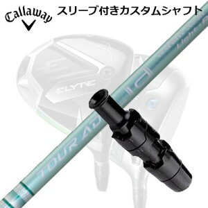 LEFC G[g/p_C AI X[N hCo[pX[utVtg Ot@CgfUC cA[G[fB[ CA EbhCallaway SLEEVE and CUSTOM SHAFT ELYTE/PARADYM AI SMOKE/OTHER DRIVER