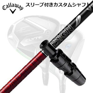 LEFC G[g/p_C AI X[N hCo[pX[utVtg cA[AD VFCallaway SLEEVE and CUSTOM SHAFT ELYTE/PARADYM AI SMOKE/OTHER DRIVERS TOUR AD VF