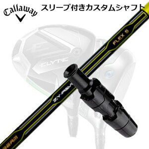 LEFC G[g/p_C AI X[N hCo[pX[utVtg ZY oCuCallaway SLEEVE and CUSTOM SHAFT ELYTE/PARADYM AI SMOKE/OTHER DRIVERS JBEAM ZY-REVIVE