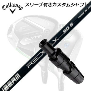 LEFC G[g/p_C AI X[N hCo[pX[utVtg ZY TC bh}bNXCallaway SLEEVE and CUSTOM SHAFT ELYTE/PARADYM AI SMOKE/OTHER DRIVERS JBEAM ZY-SAMURAI RED MAX
