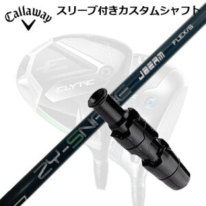 LEFC G[g/p_C AI X[N hCo[pX[utVtg ZY Xl[NCallaway SLEEVE and CUSTOM SHAFT ELYTE/PARADYM AI SMOKE/OTHER DRIVERS JBEAM ZY-SNAKE