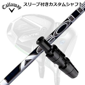 LEFC G[g/p_C AI X[N hCo[pX[utVtg LASt DJV[YCallaway SLEEVE and CUSTOM SHAFT ELYTE/PARADYM AI SMOKE/OTHER DRIVERS DJ SIGNATURE SERIES